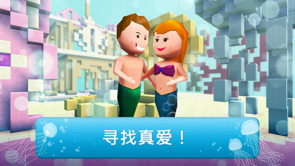 水上世界水下王国建筑3