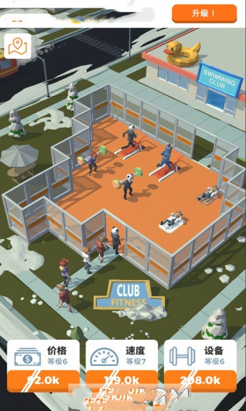 游泳健身了解一下2