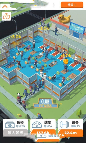 游泳健身了解一下3