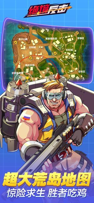 西山居绝境反击拆房追鸡计划4