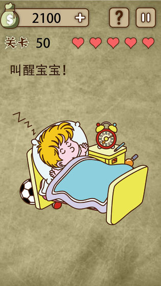 放弃是不可能放弃的2