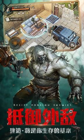 末日浩劫之拯救1