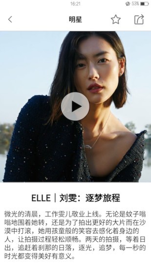 ELLEplus3