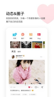邀拍0