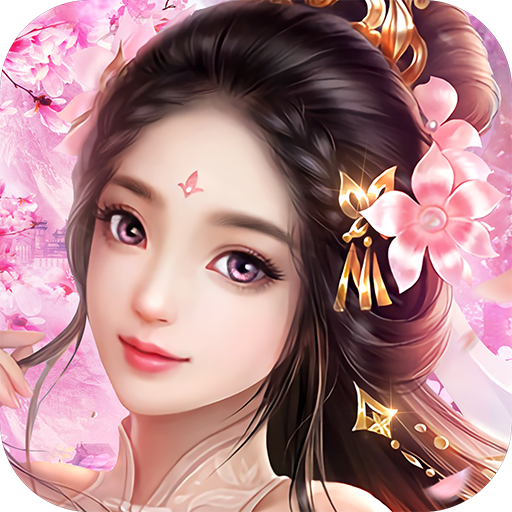 伏魔传九游内购版