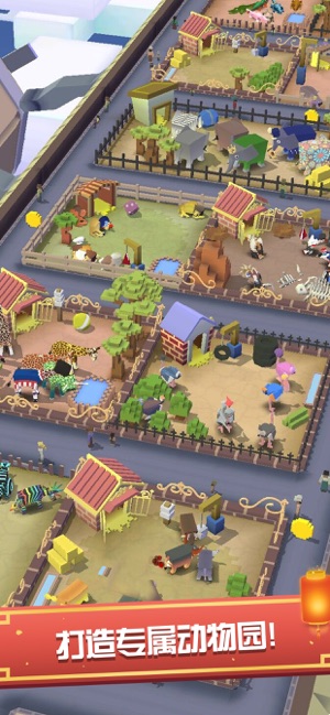 疯狂动物园1.26.0内购1