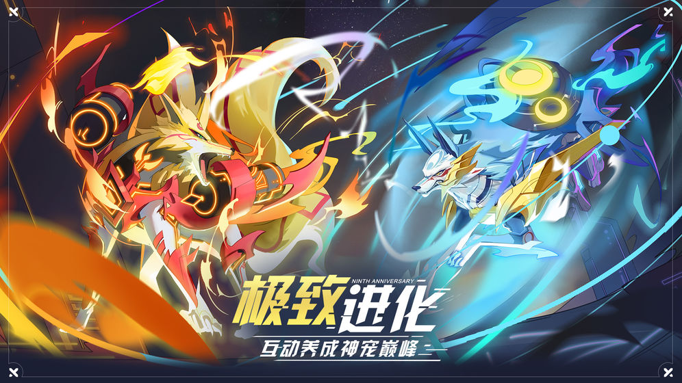 奥拉星天道龙魂2