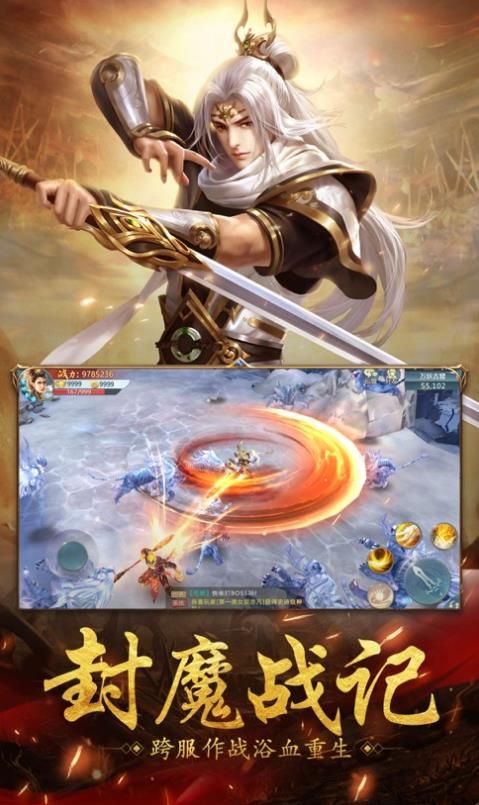 战玲珑之将夜行2