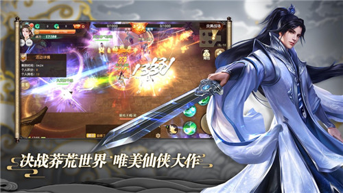 遮天之逆战苍穹1