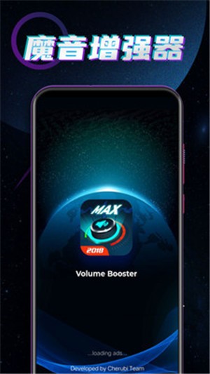 磨音增强器0