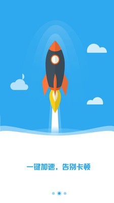 万能wifi密码查看器1