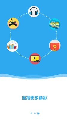 万能wifi密码查看器2