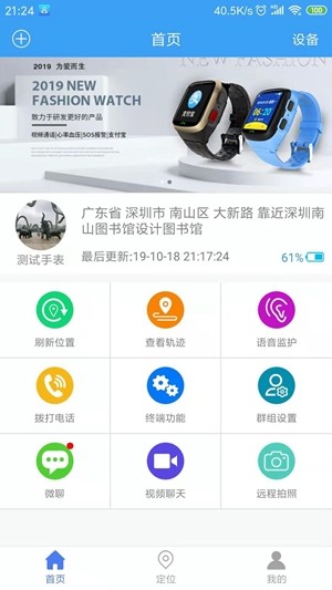 乐家守护1