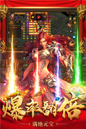 王者国度变态版1