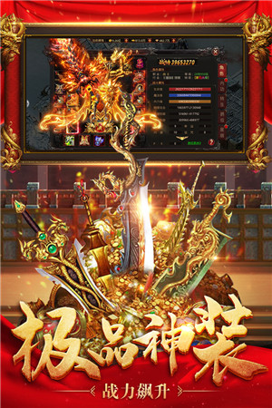 王者国度变态版2