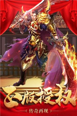 王者国度变态版3