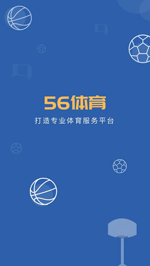 56体育3