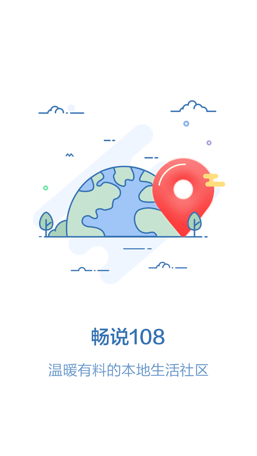 畅说1084