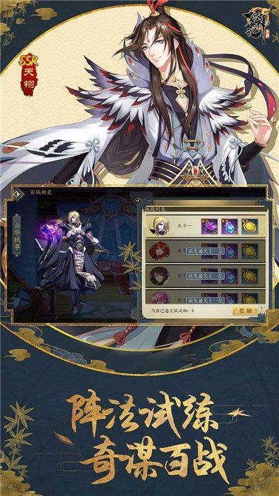 妖神姬之诸神陨落1