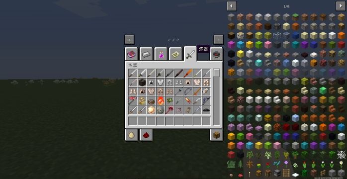 我的世界原初修真2