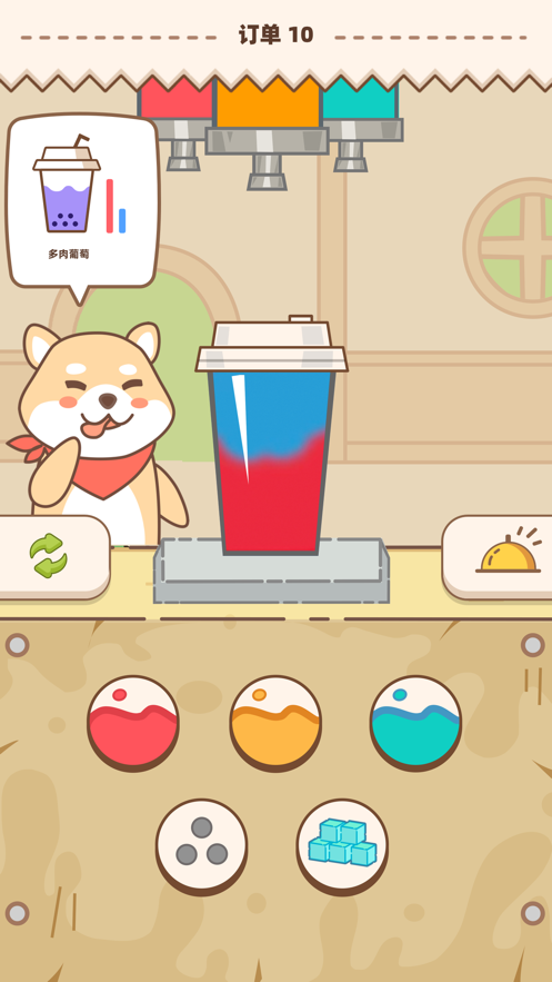 奶茶摇一摇3