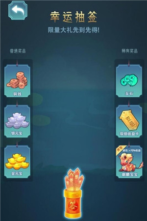 女帝成长计划无敌版0