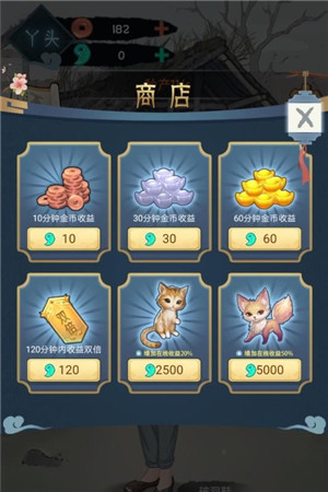 女帝成长计划无敌版2