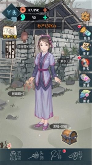 女帝成长计划无敌版3