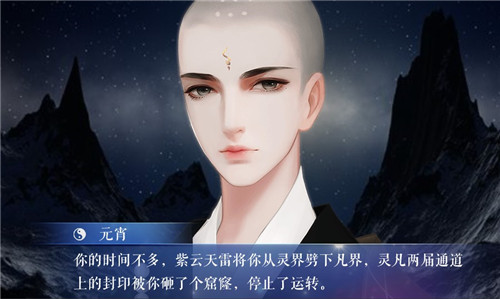 满级神君变废柴0