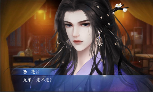 满级神君变废柴2