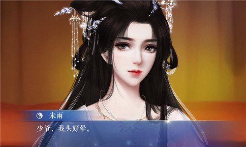 满级神君变废柴3