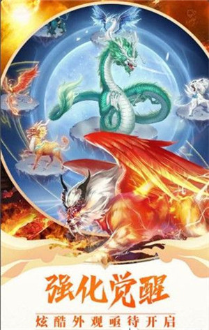 神兽来了内购版2