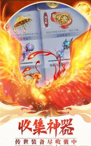 神兽来了内购版3