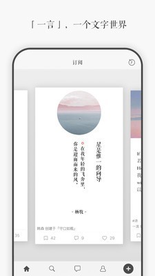 一言0