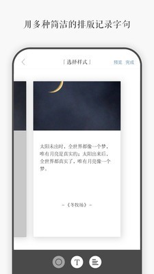 一言1