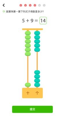 我陪孩子学数学0