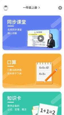 我陪孩子学数学3