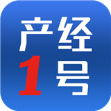 产经一号