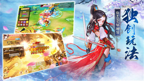 凡人修仙安卓版3