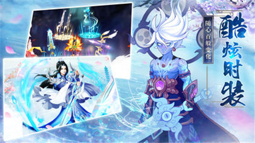 凡人修仙安卓版4