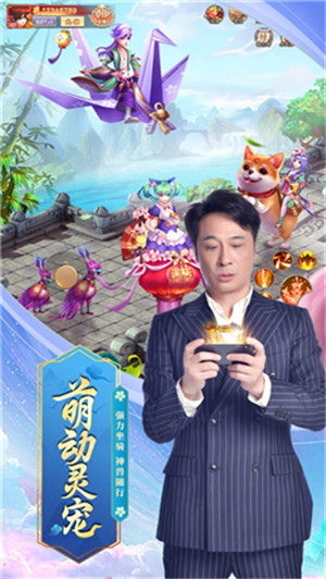 九州仙剑传BT版2