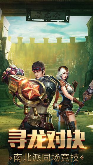 逆苍穹之盗墓小队长0