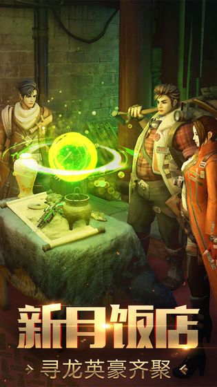 逆苍穹之盗墓小队长1