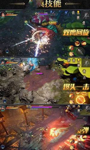 摸金校尉之拘尸法王1