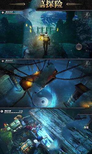 摸金校尉之拘尸法王2