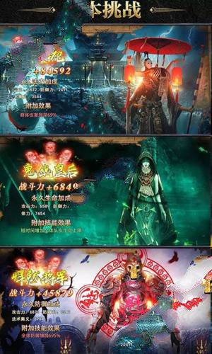 摸金校尉之拘尸法王3