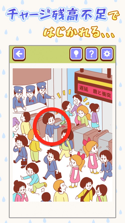 有倒霉的事汉化版0