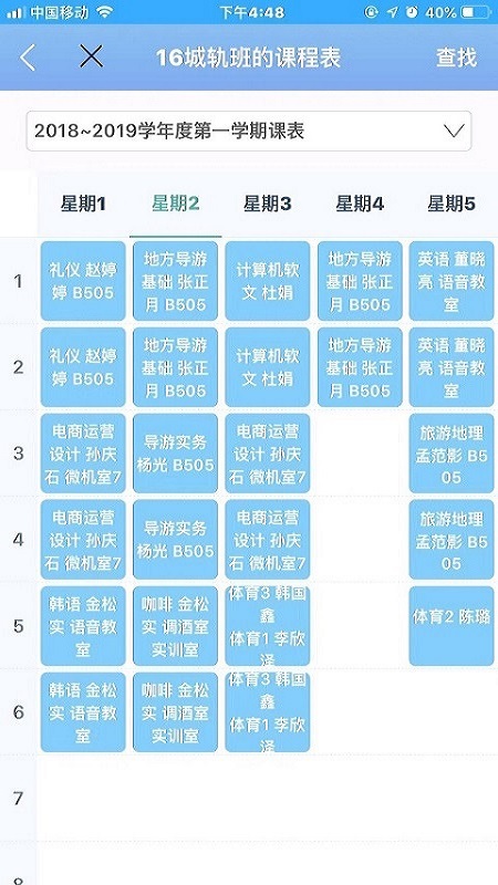弘洋智校1