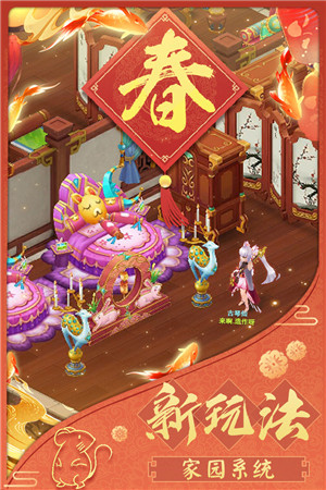 梦幻逍遥内购版1