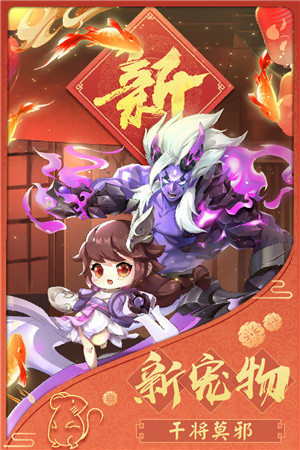 梦幻逍遥内购版2